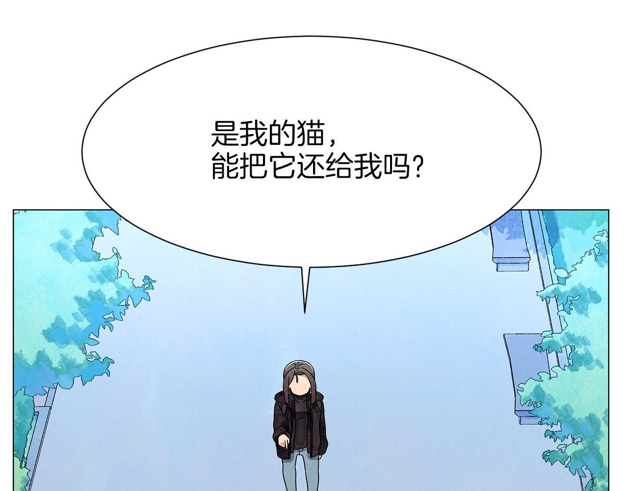 第13话 她的心理战105