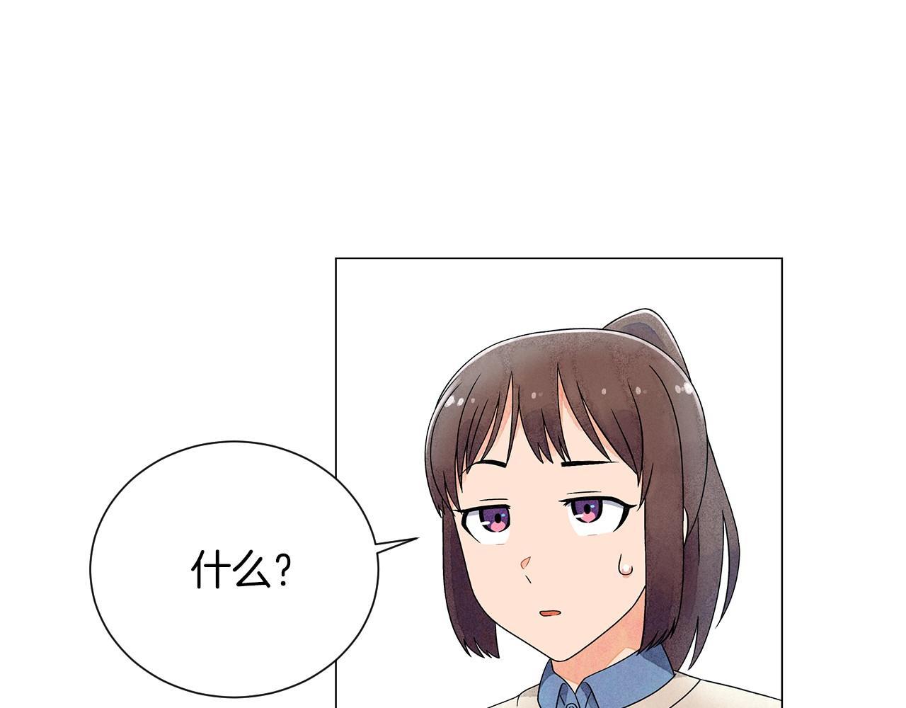 第13话 她的心理战109