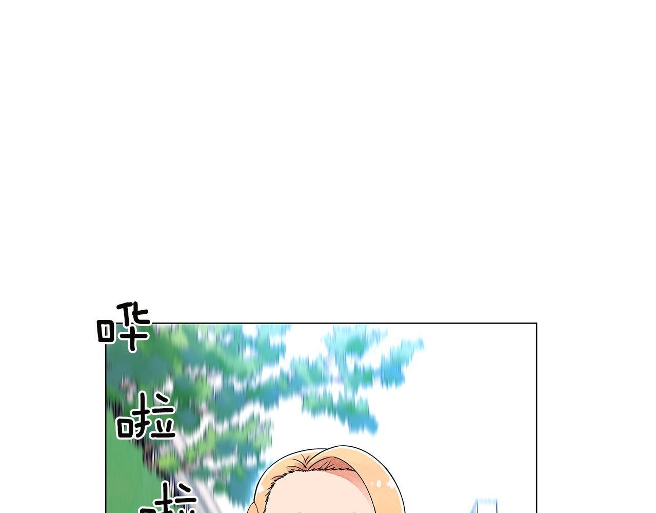 第13话 她的心理战11