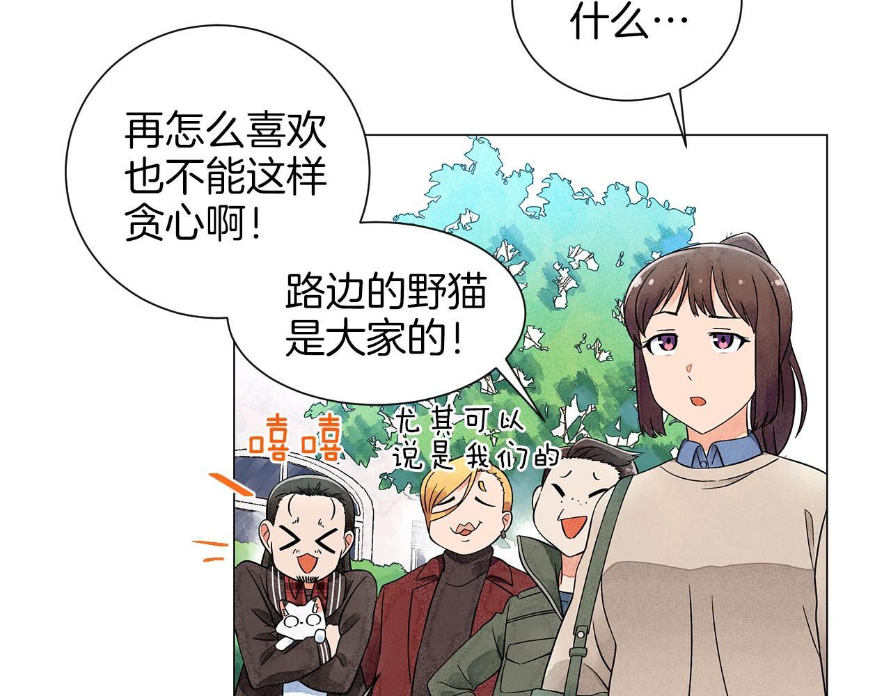 第13话 她的心理战114