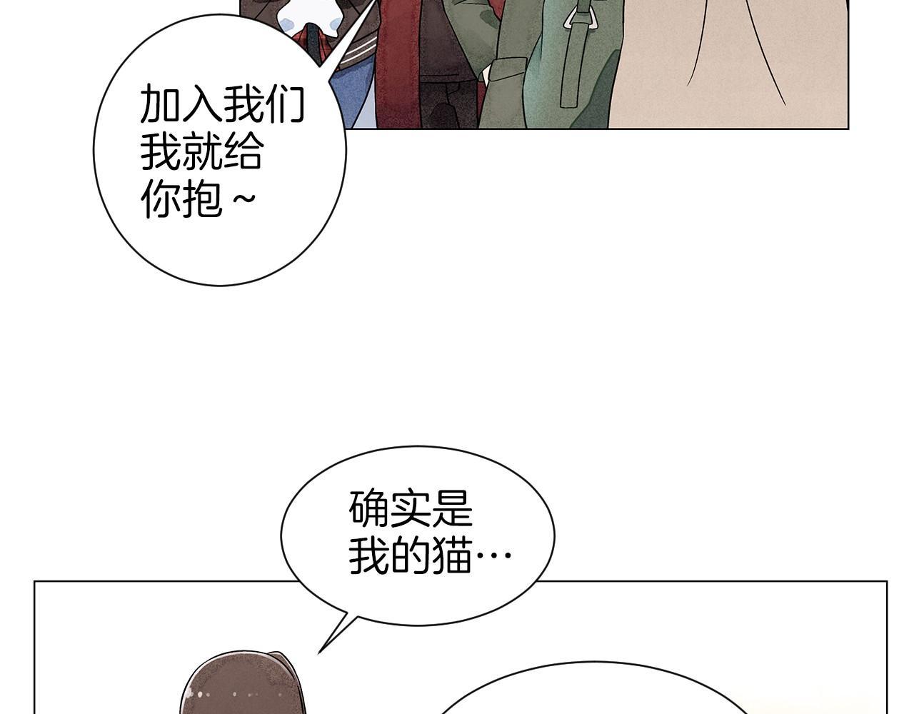 第13话 她的心理战115