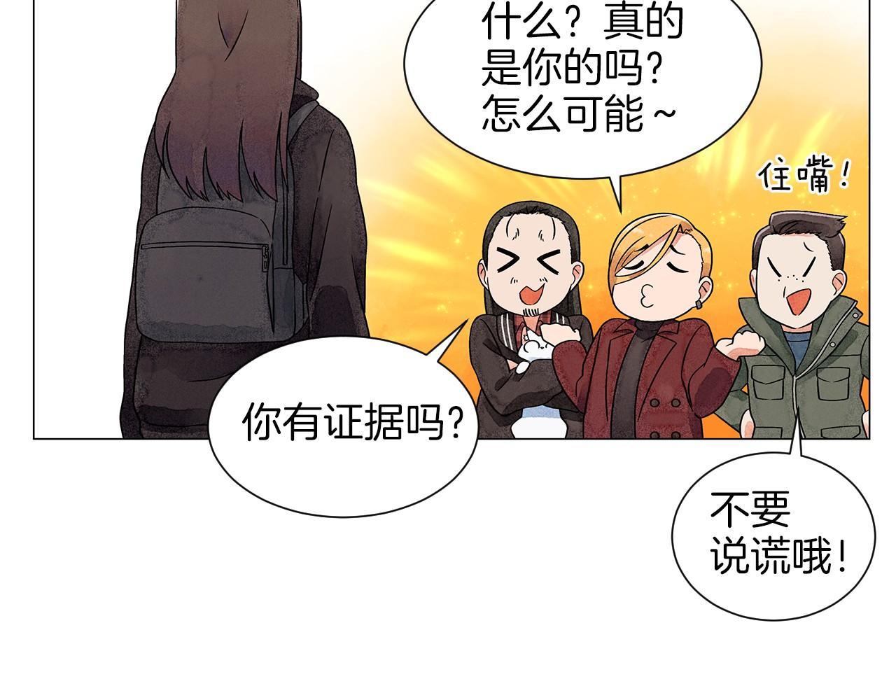 第13话 她的心理战116