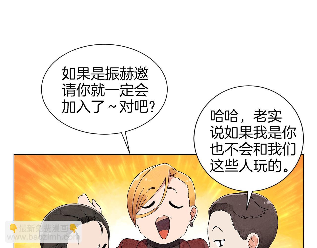 第13话 她的心理战117