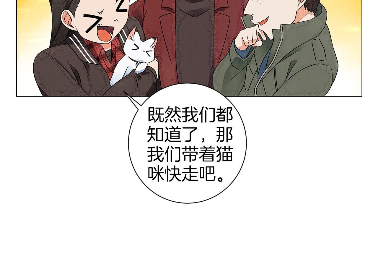 第13话 她的心理战118