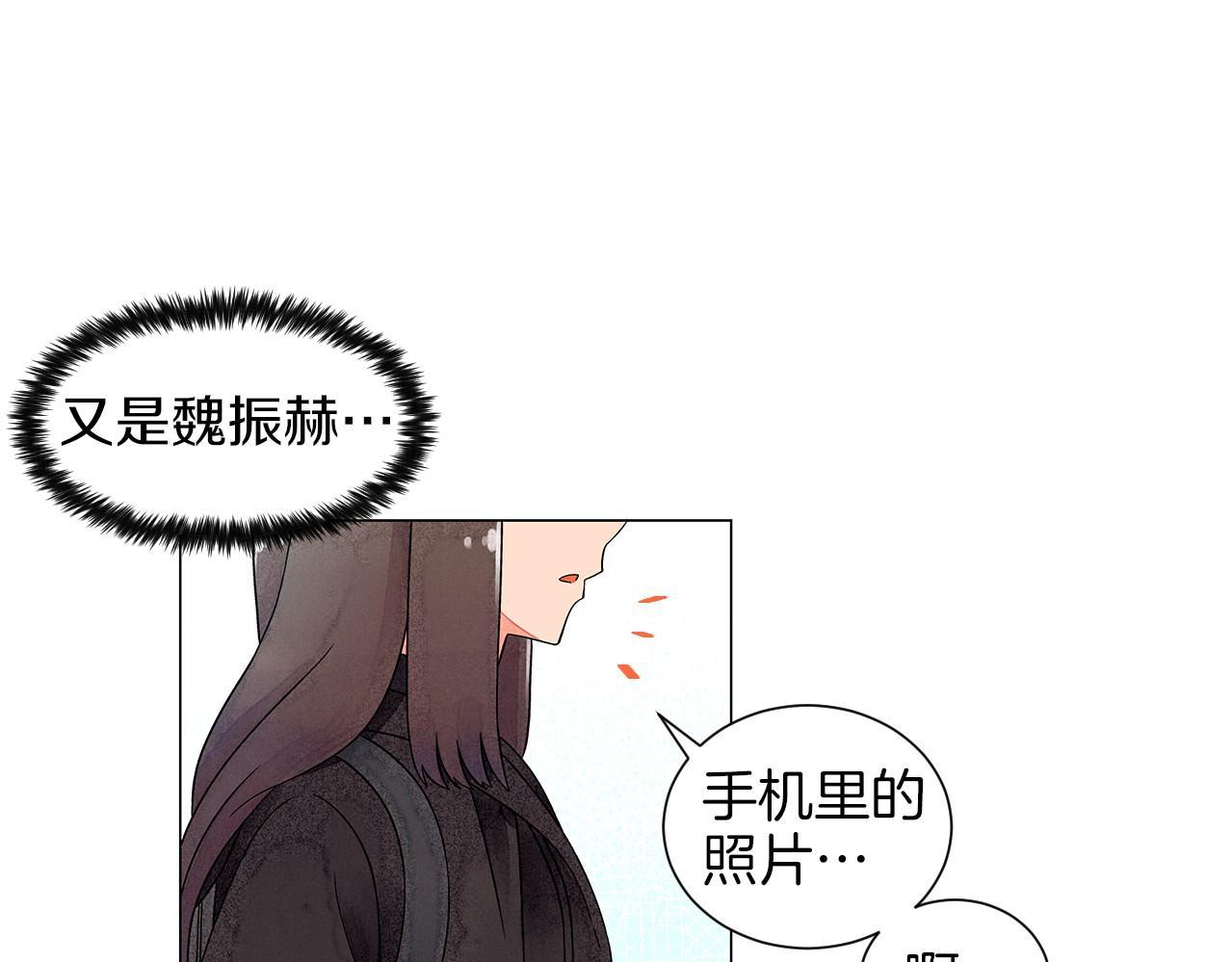 第13话 她的心理战119