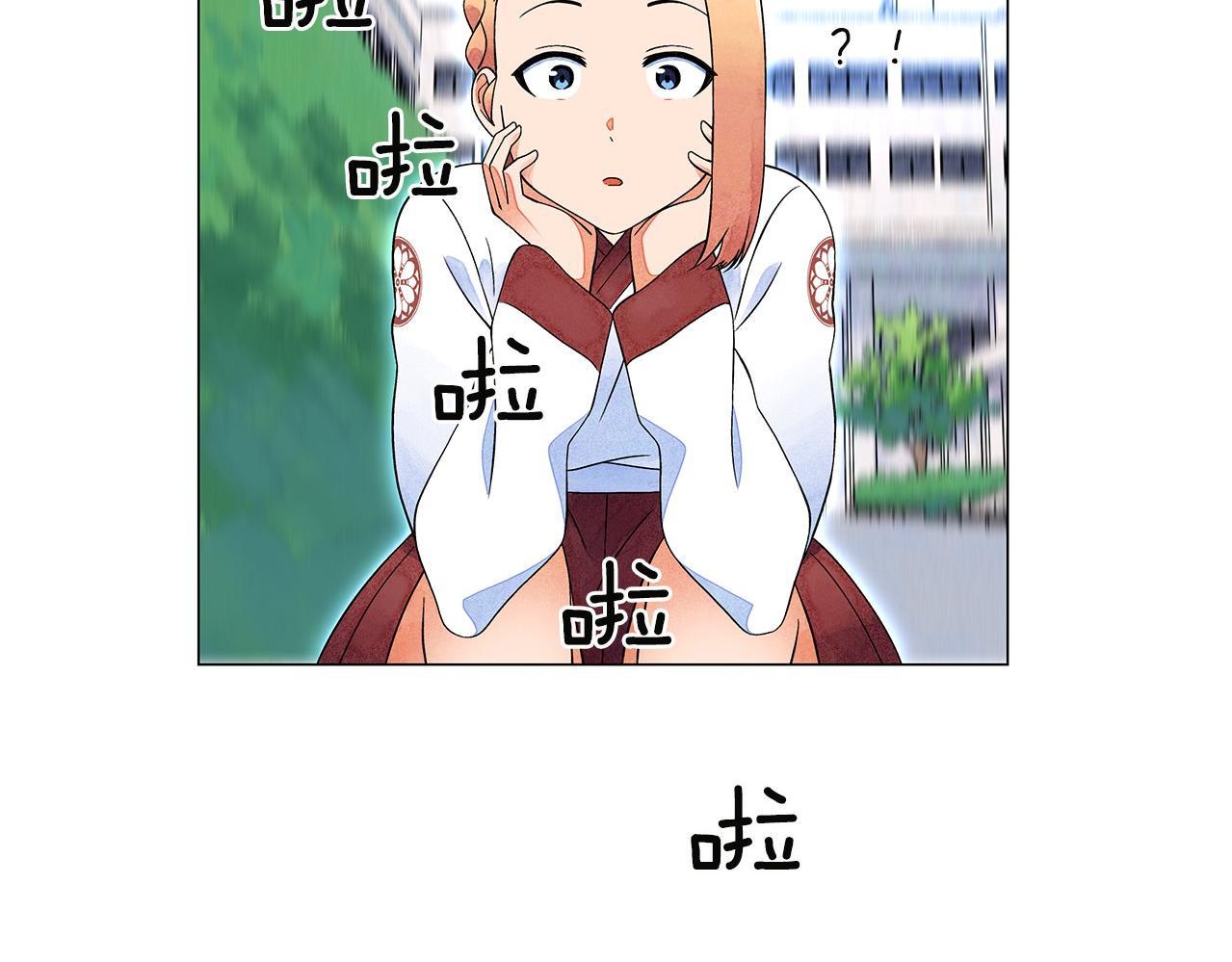 第13话 她的心理战12