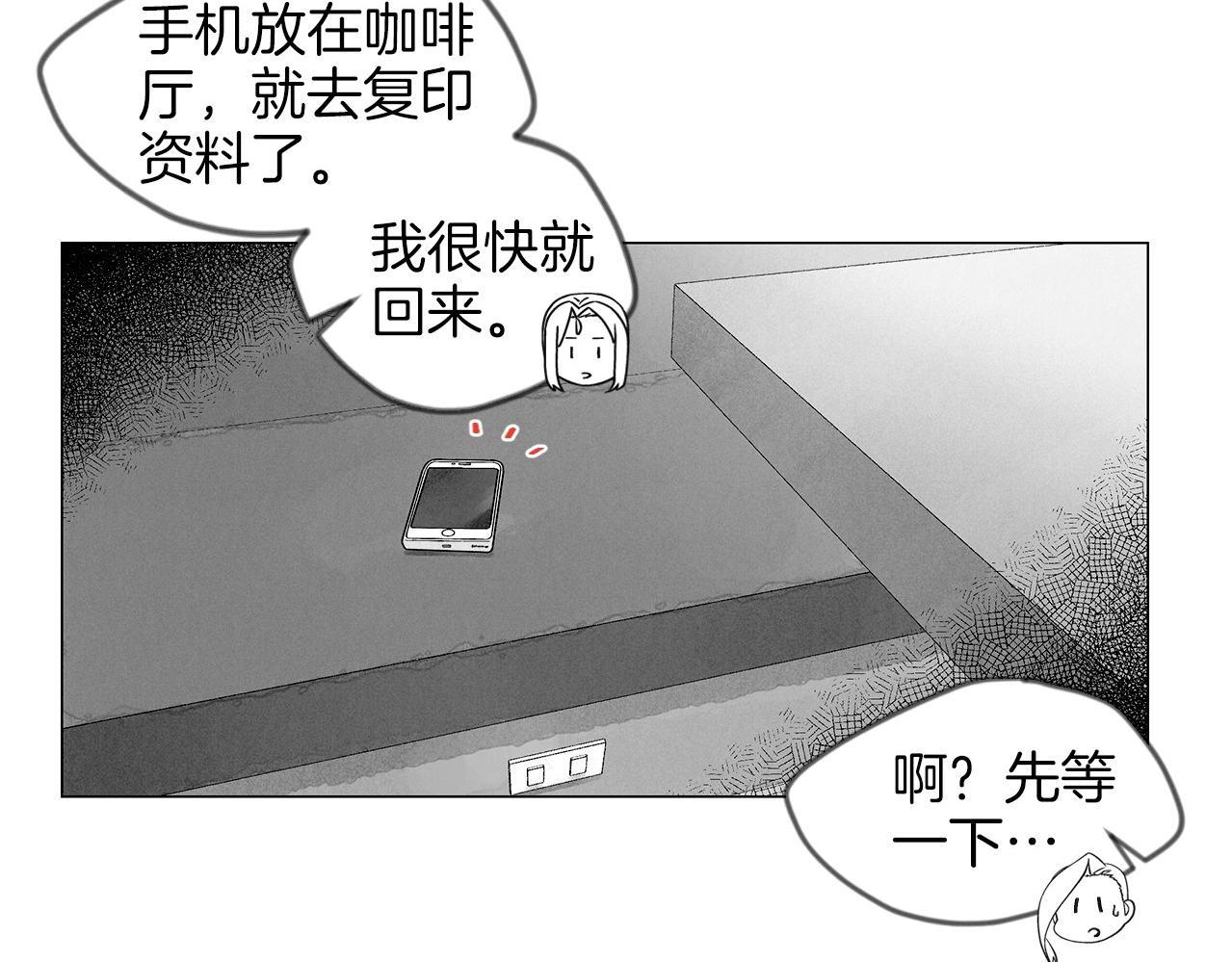 第13话 她的心理战121