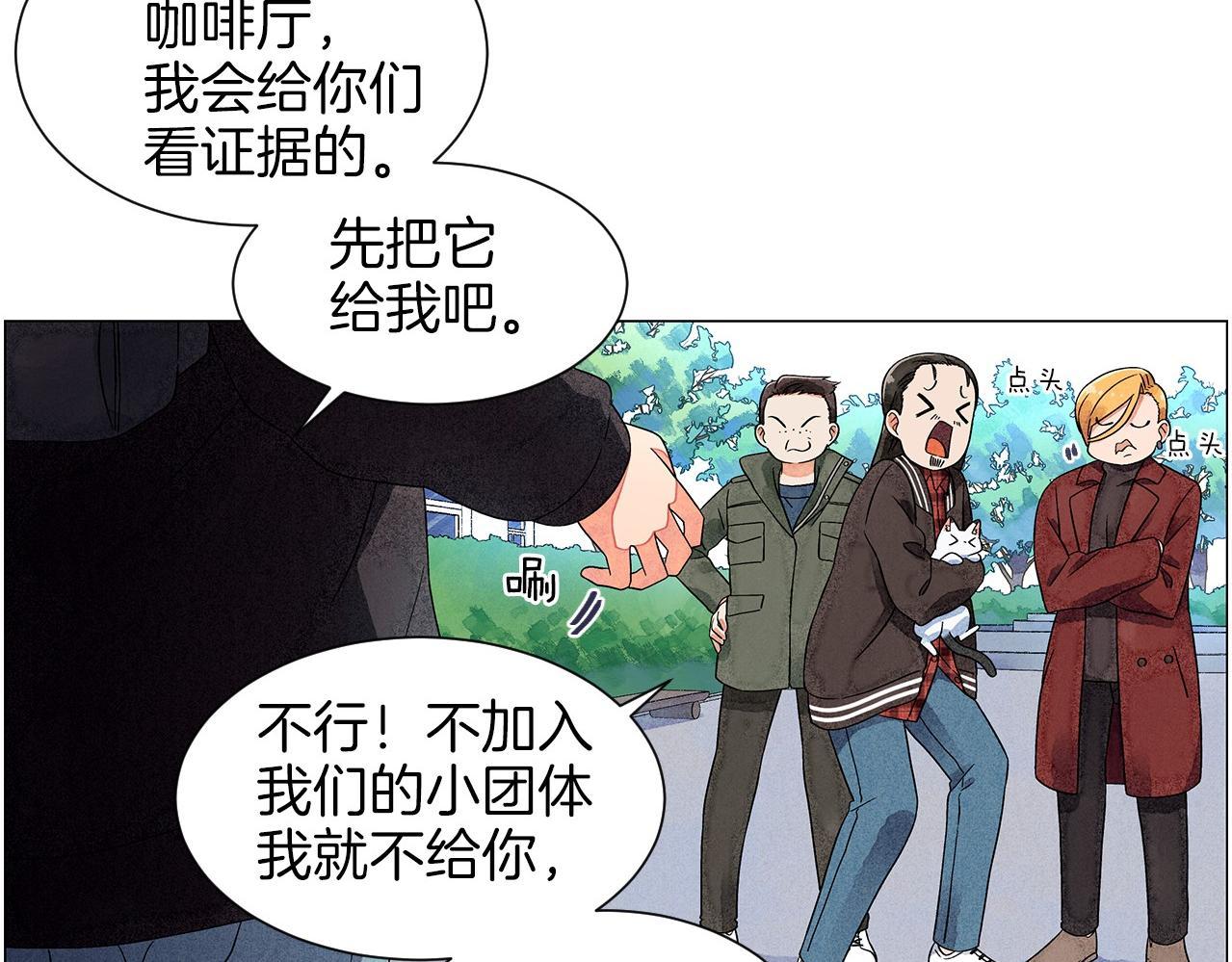 第13话 她的心理战124