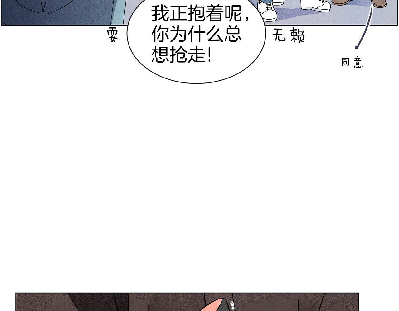 第13话 她的心理战125