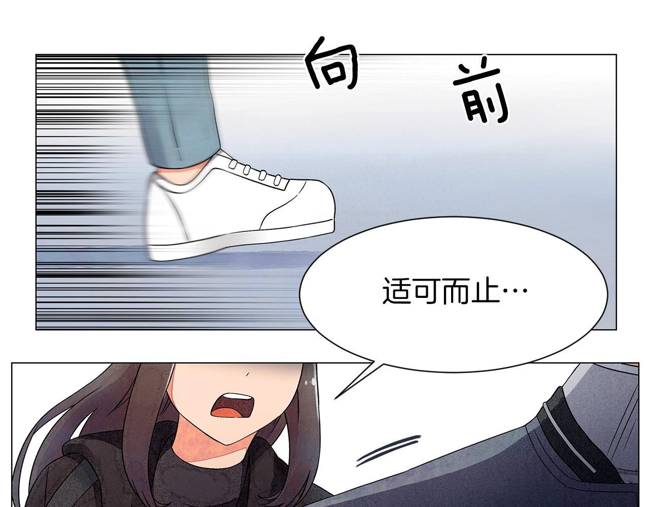 第13话 她的心理战130