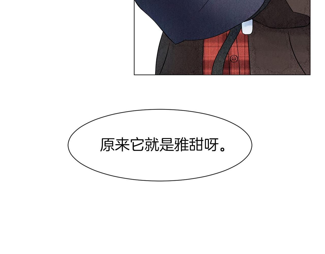 第13话 她的心理战133