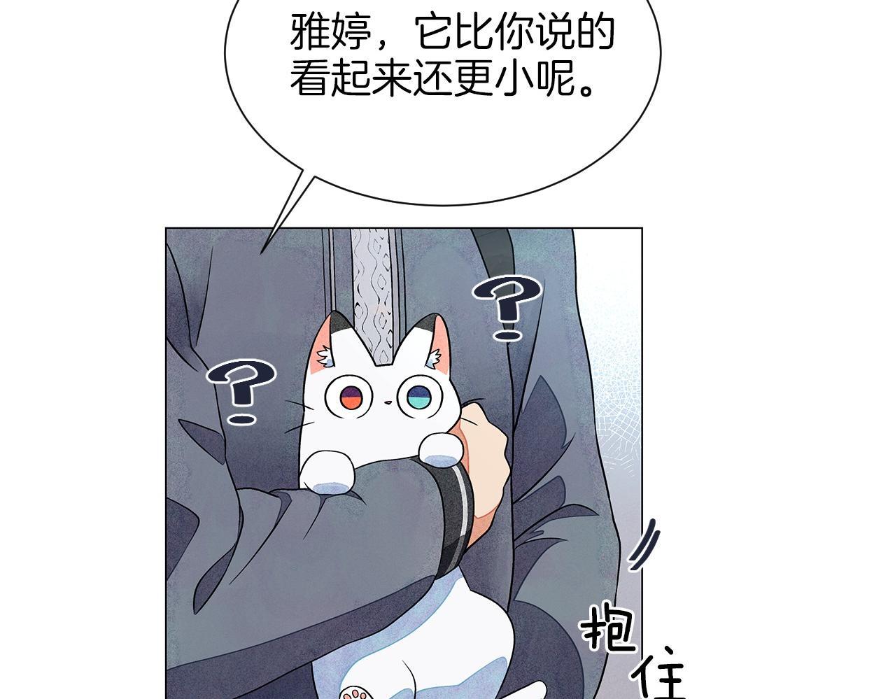 第13话 她的心理战135
