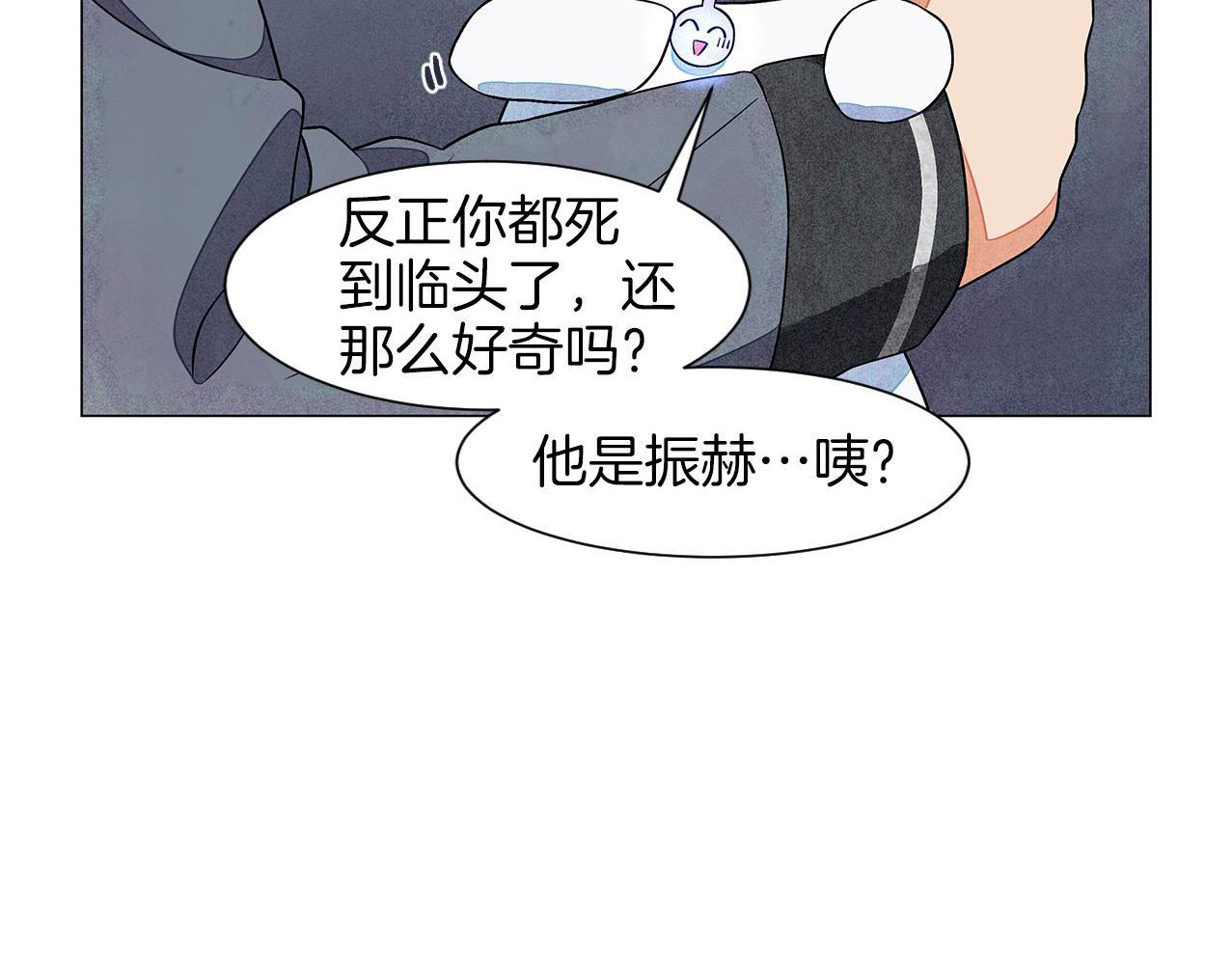 第13话 她的心理战138