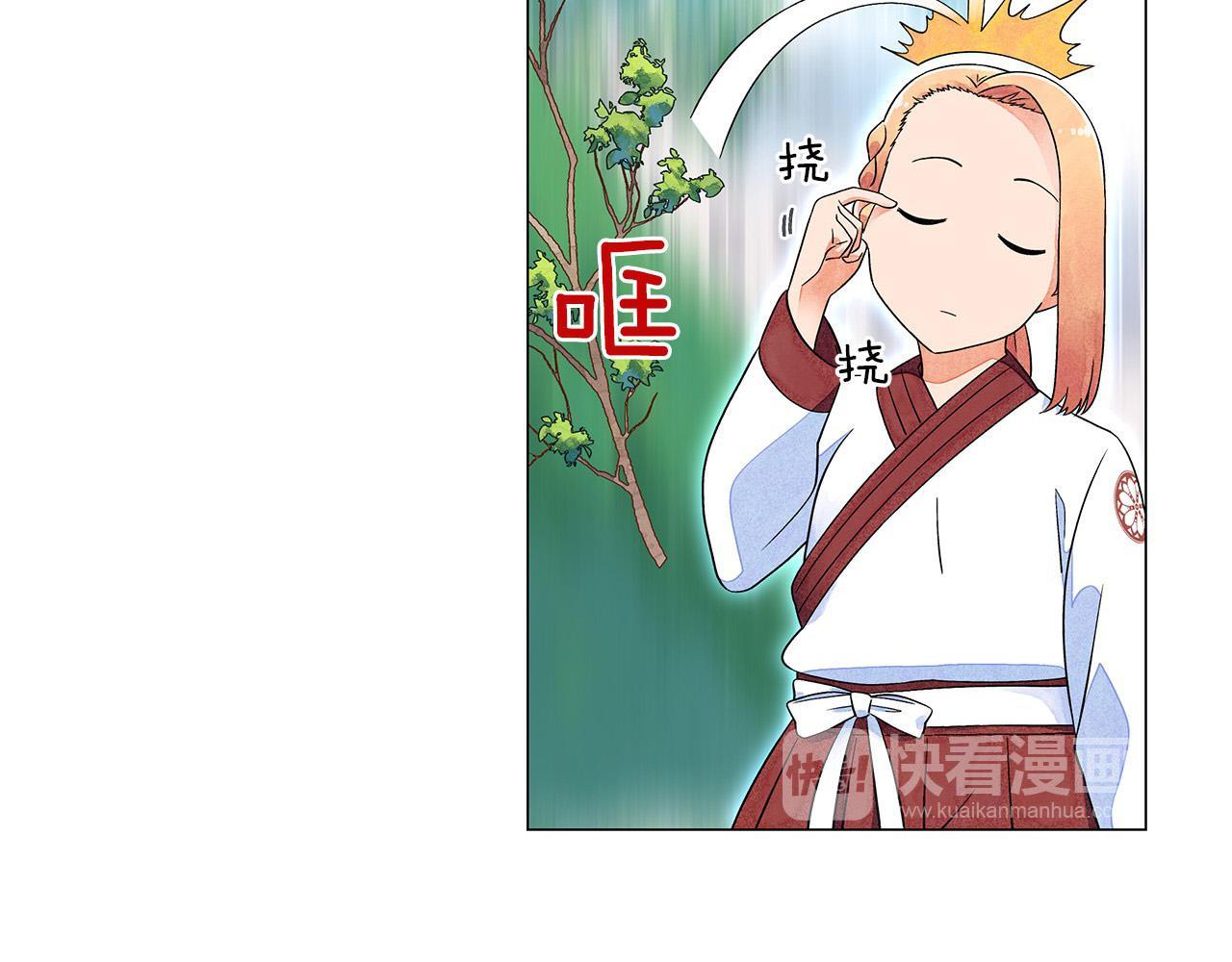 第13话 她的心理战16
