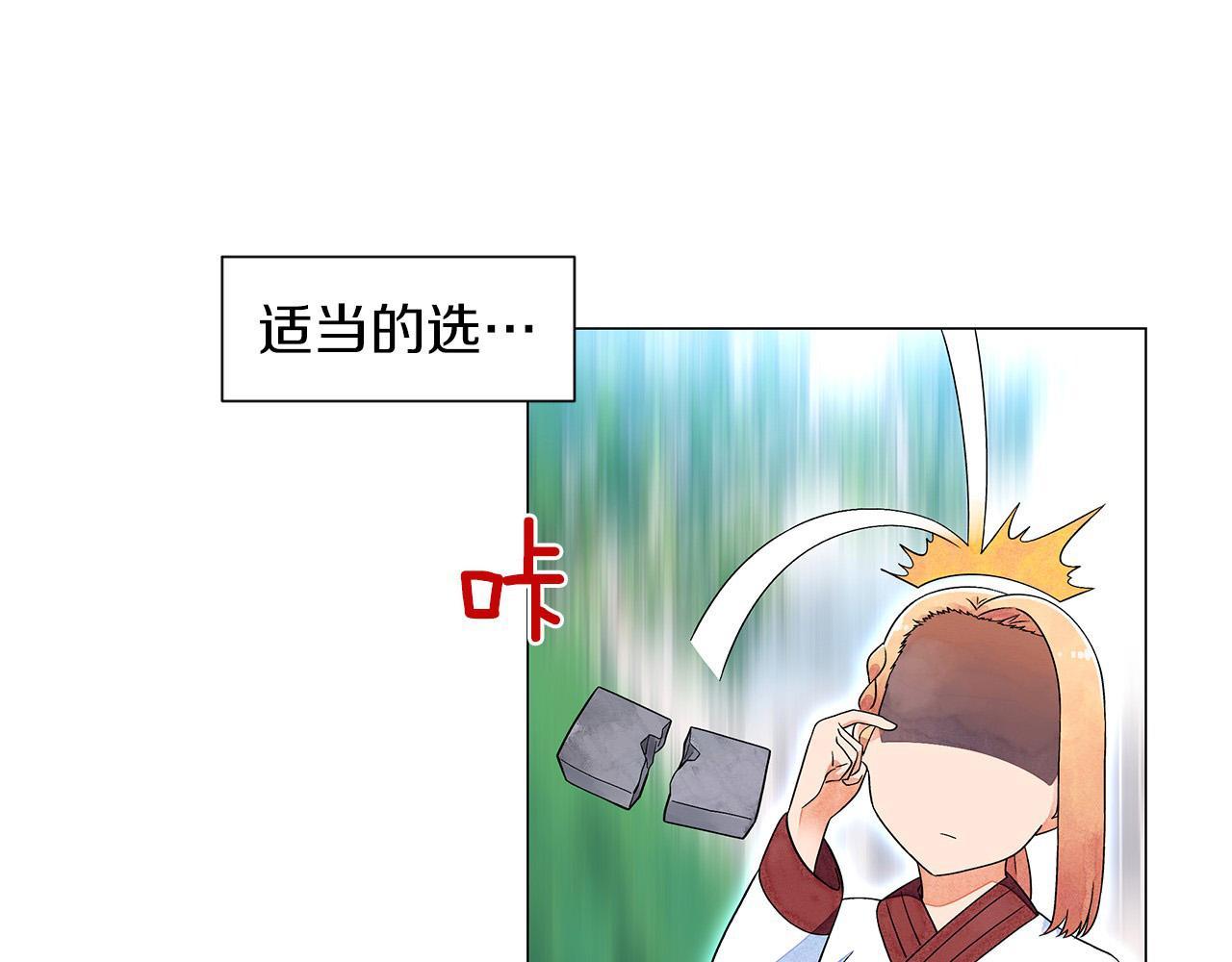 第13话 她的心理战17