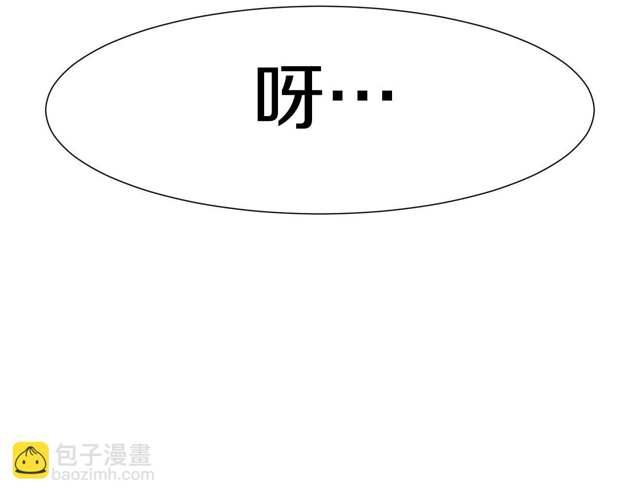 第13话 她的心理战19