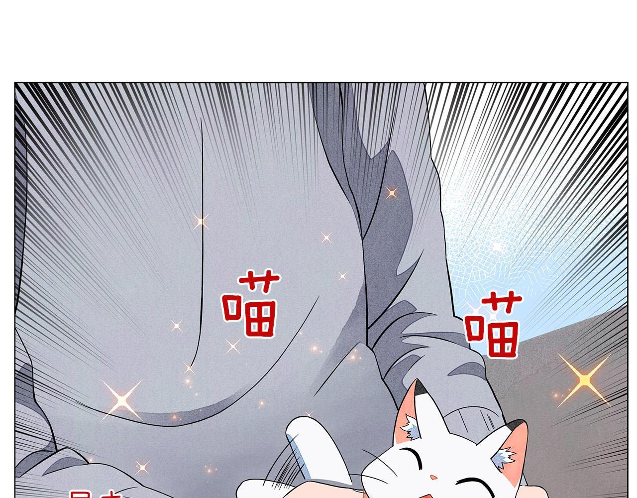 第13话 她的心理战20