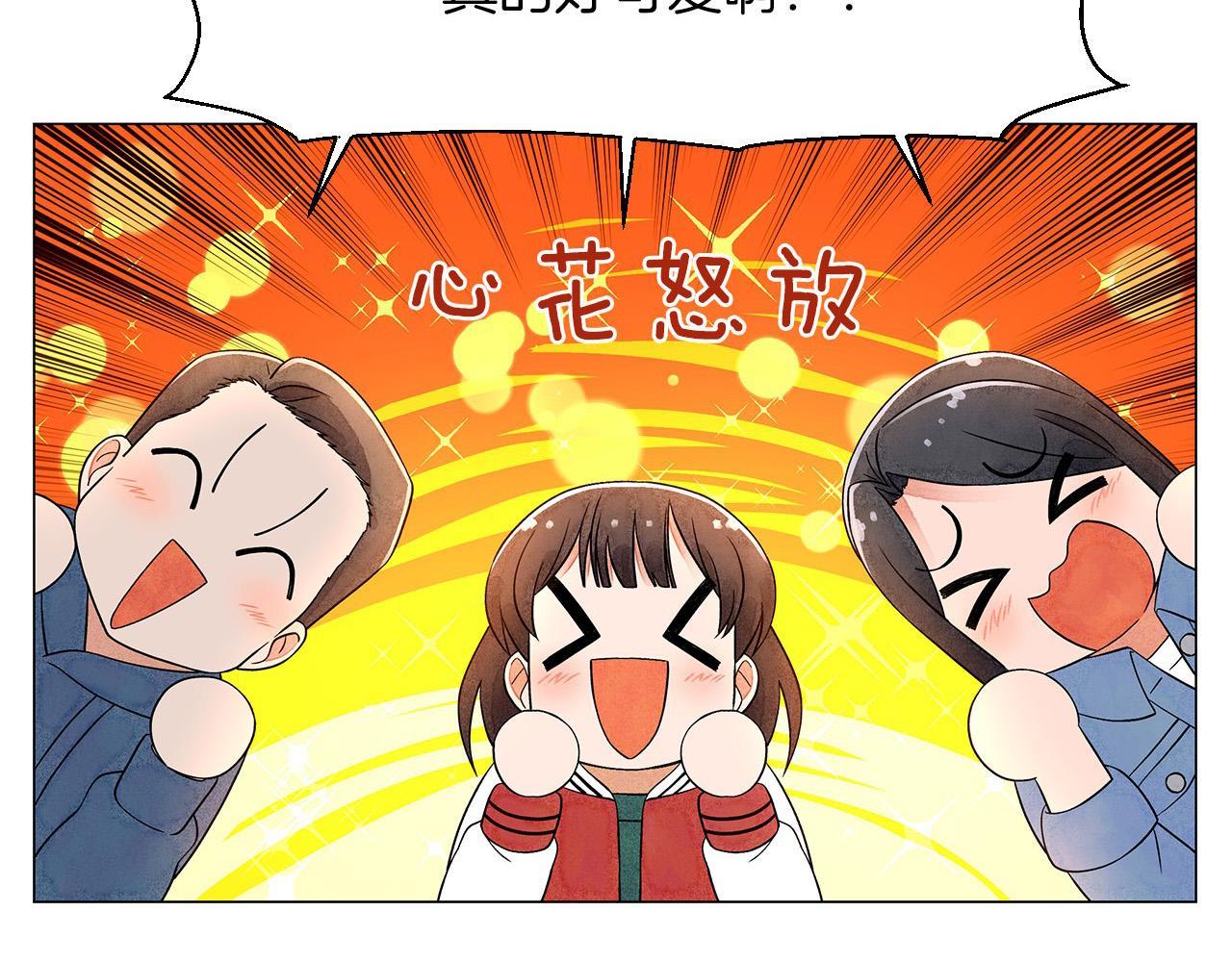 第13话 她的心理战26