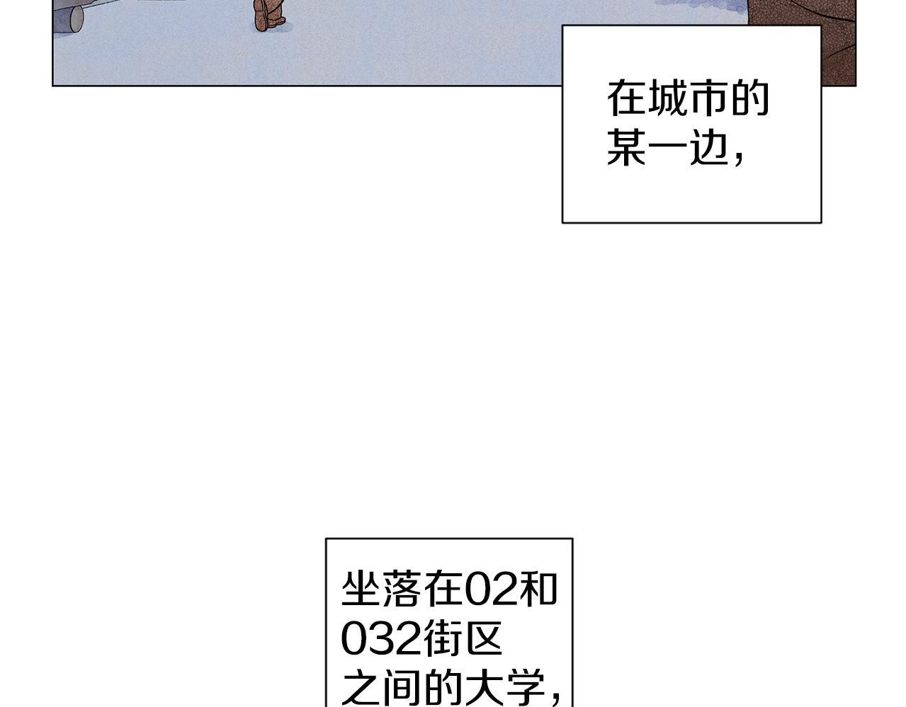 第13话 她的心理战3
