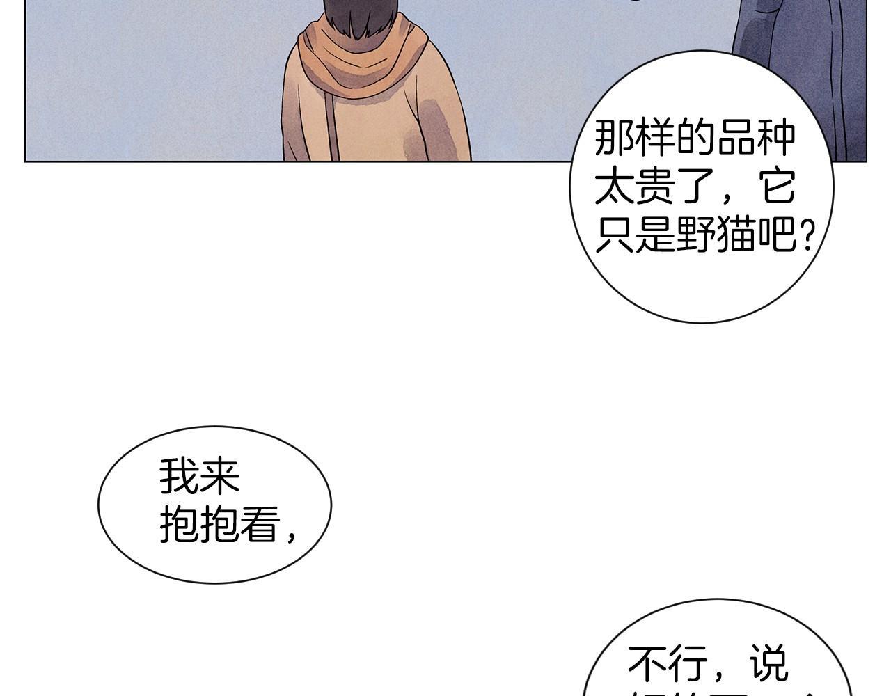 第13话 她的心理战30