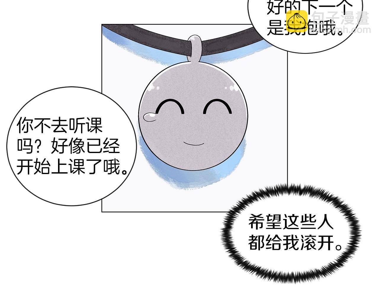 第13话 她的心理战31