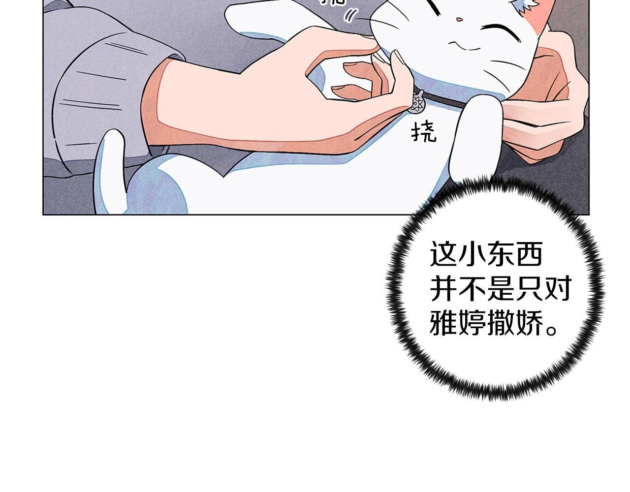 第13话 她的心理战33