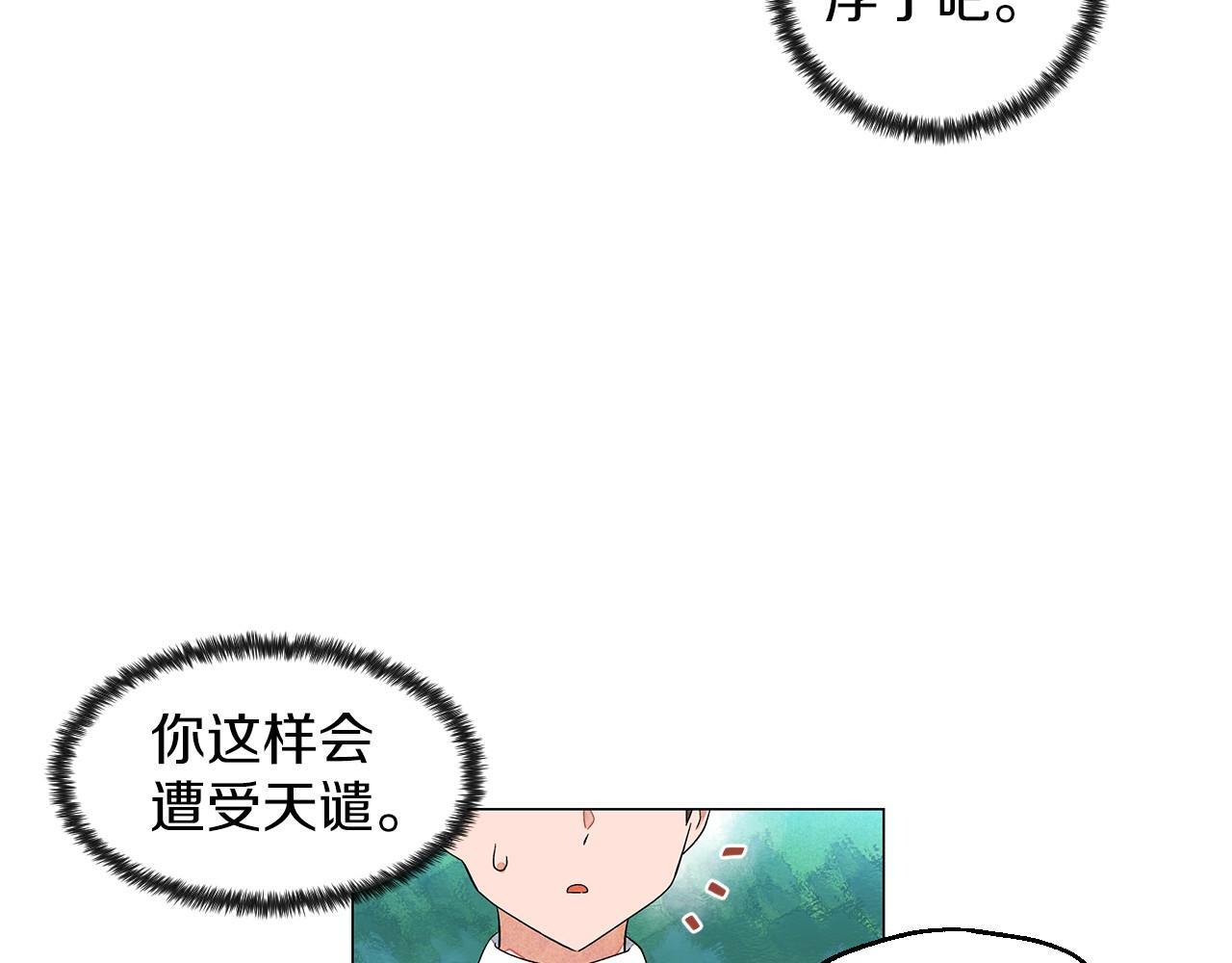 第13话 她的心理战37