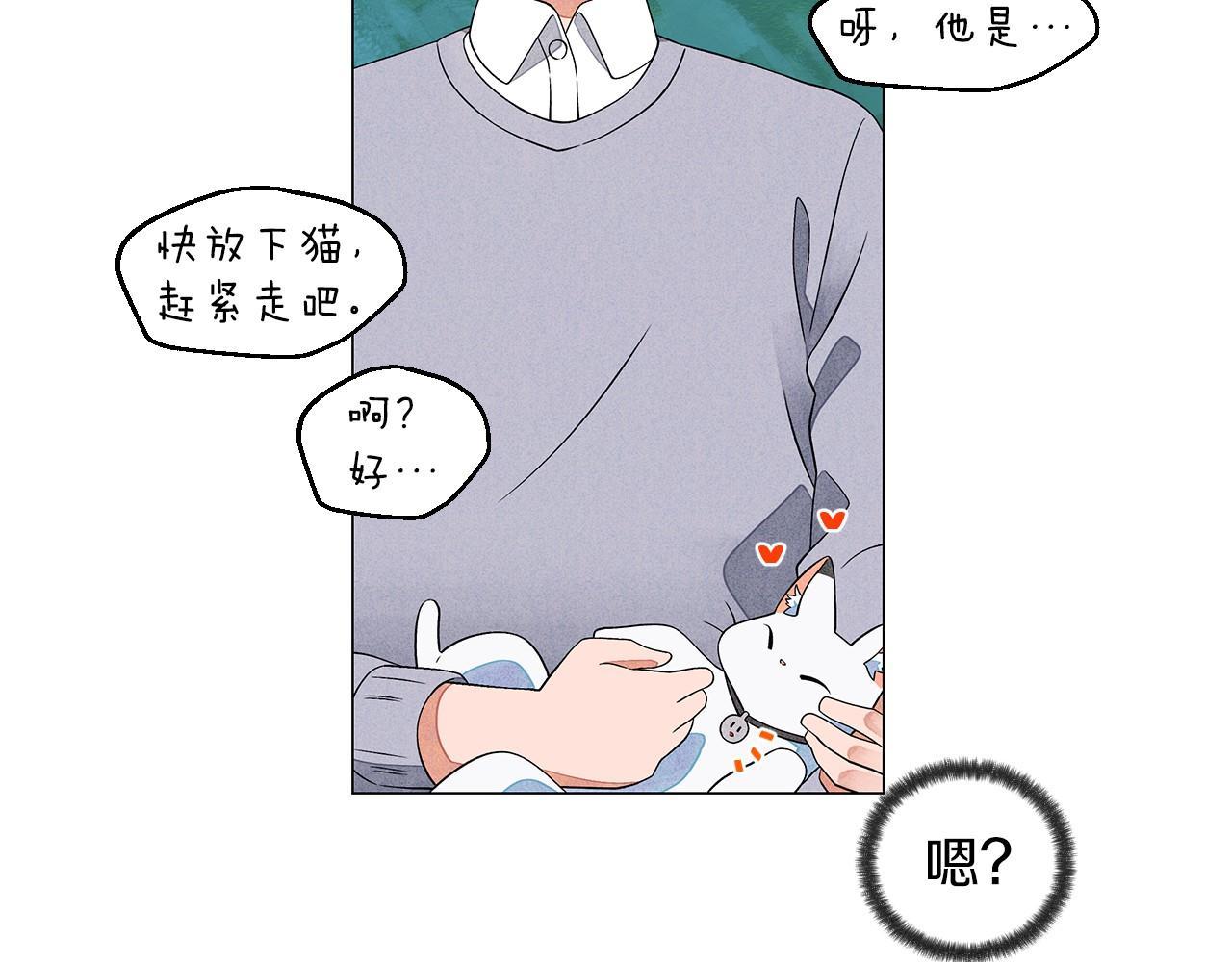 第13话 她的心理战38