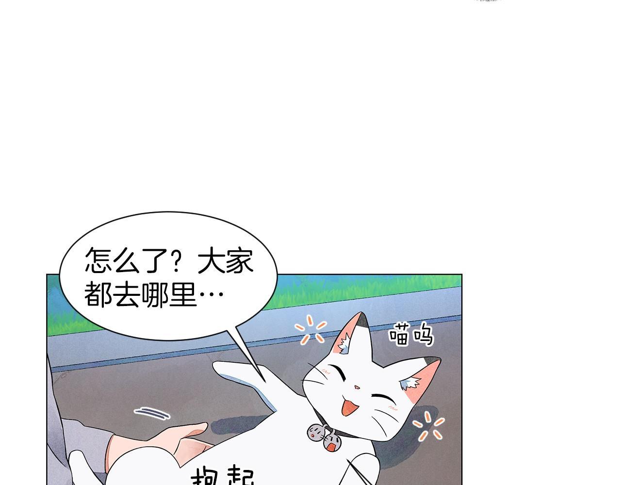第13话 她的心理战39