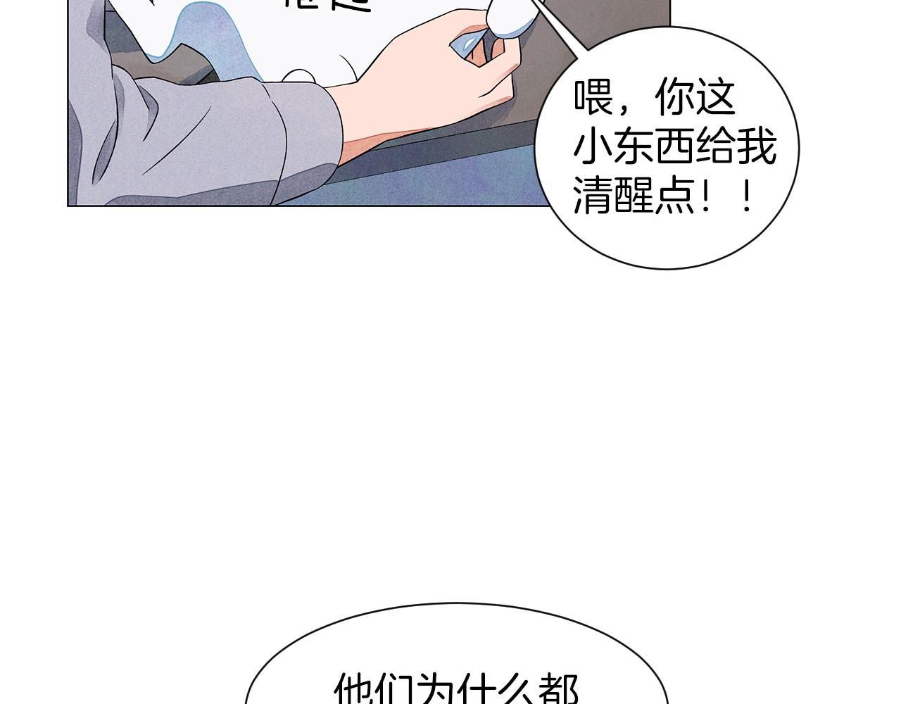 第13话 她的心理战40