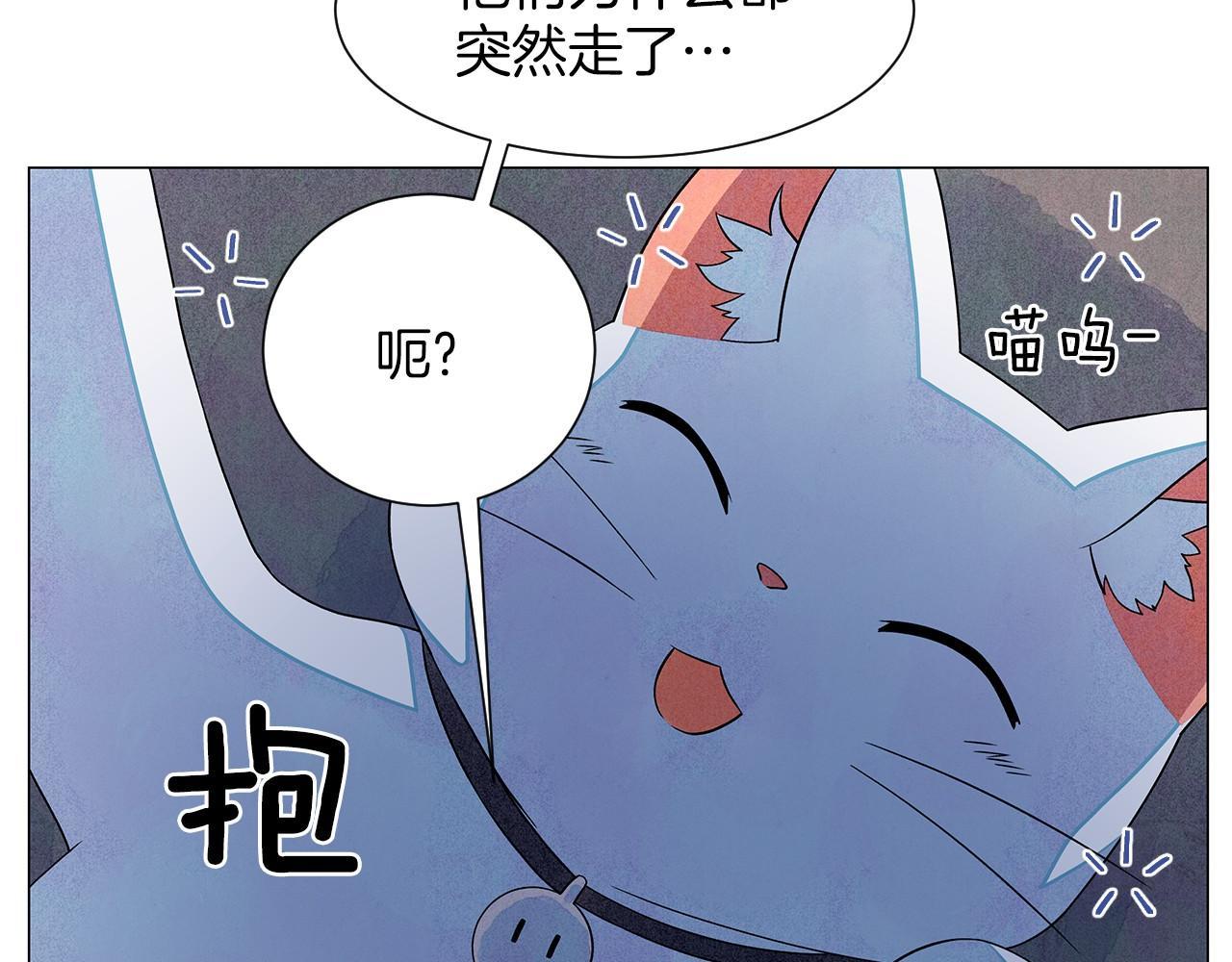 第13话 她的心理战41