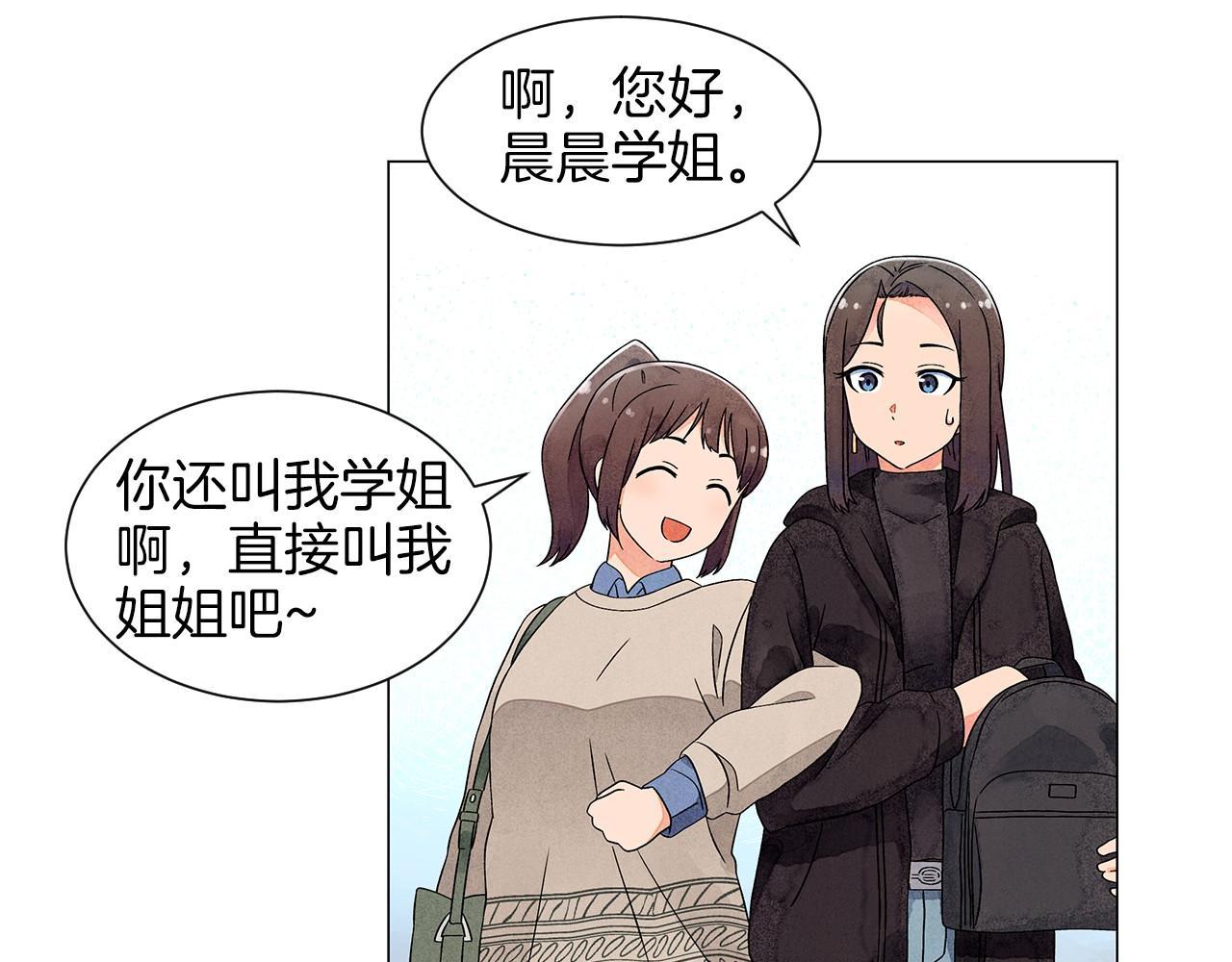 第13话 她的心理战50