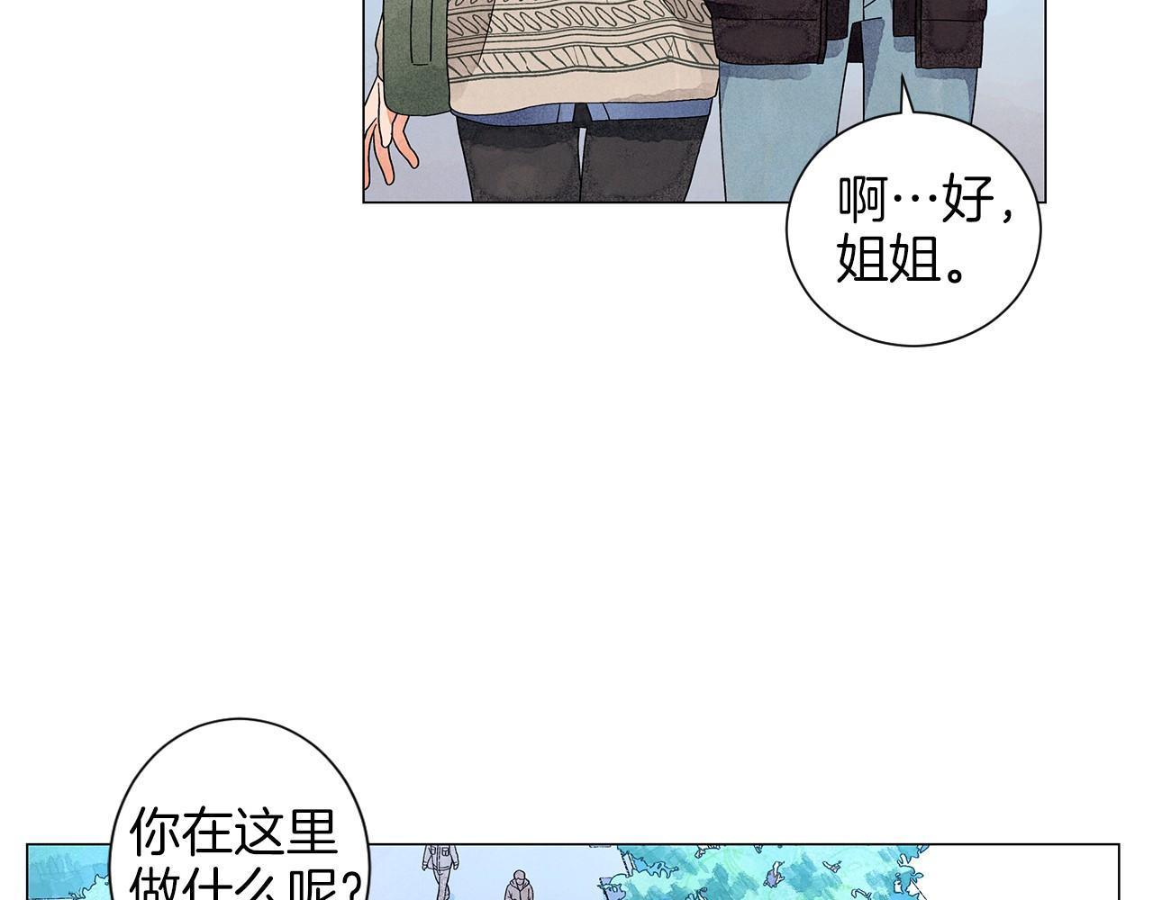 第13话 她的心理战51