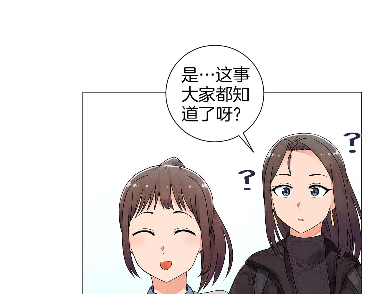 第13话 她的心理战53