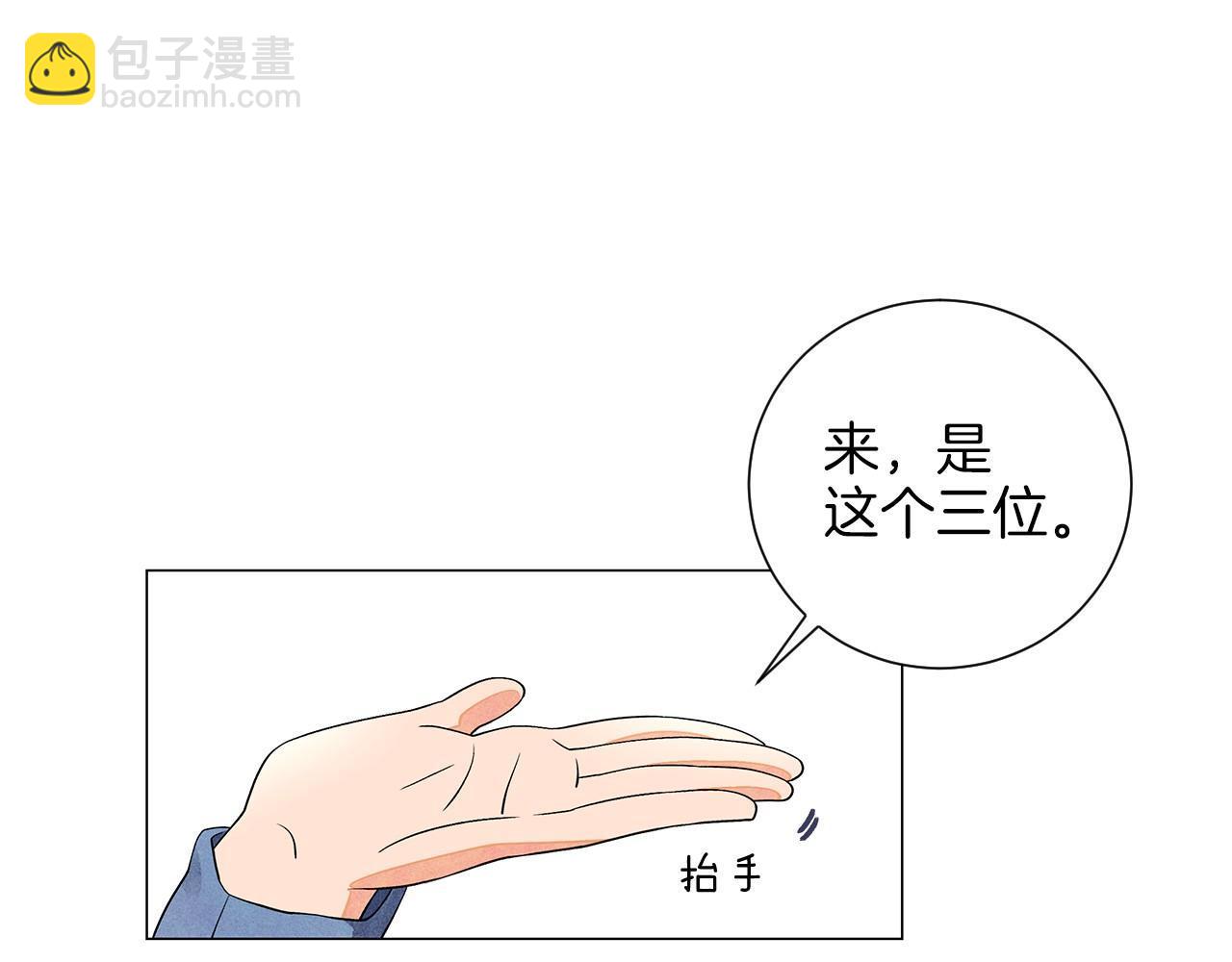 第13话 她的心理战55