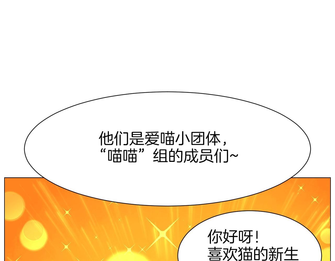 第13话 她的心理战56