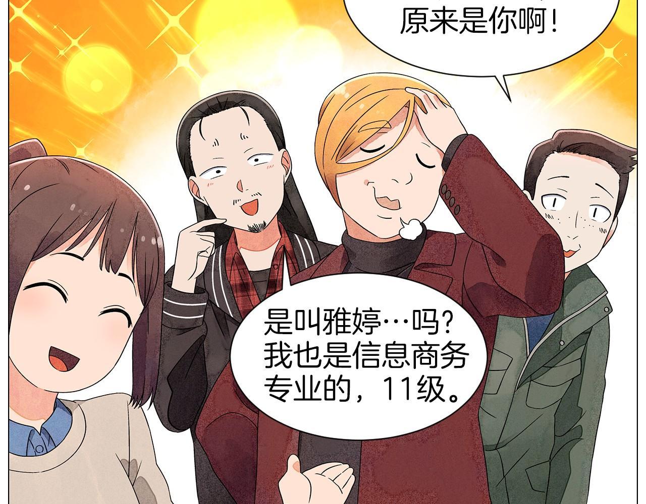 第13话 她的心理战57