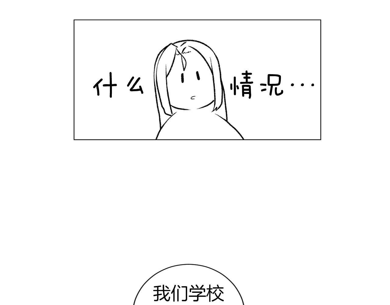第13话 她的心理战59