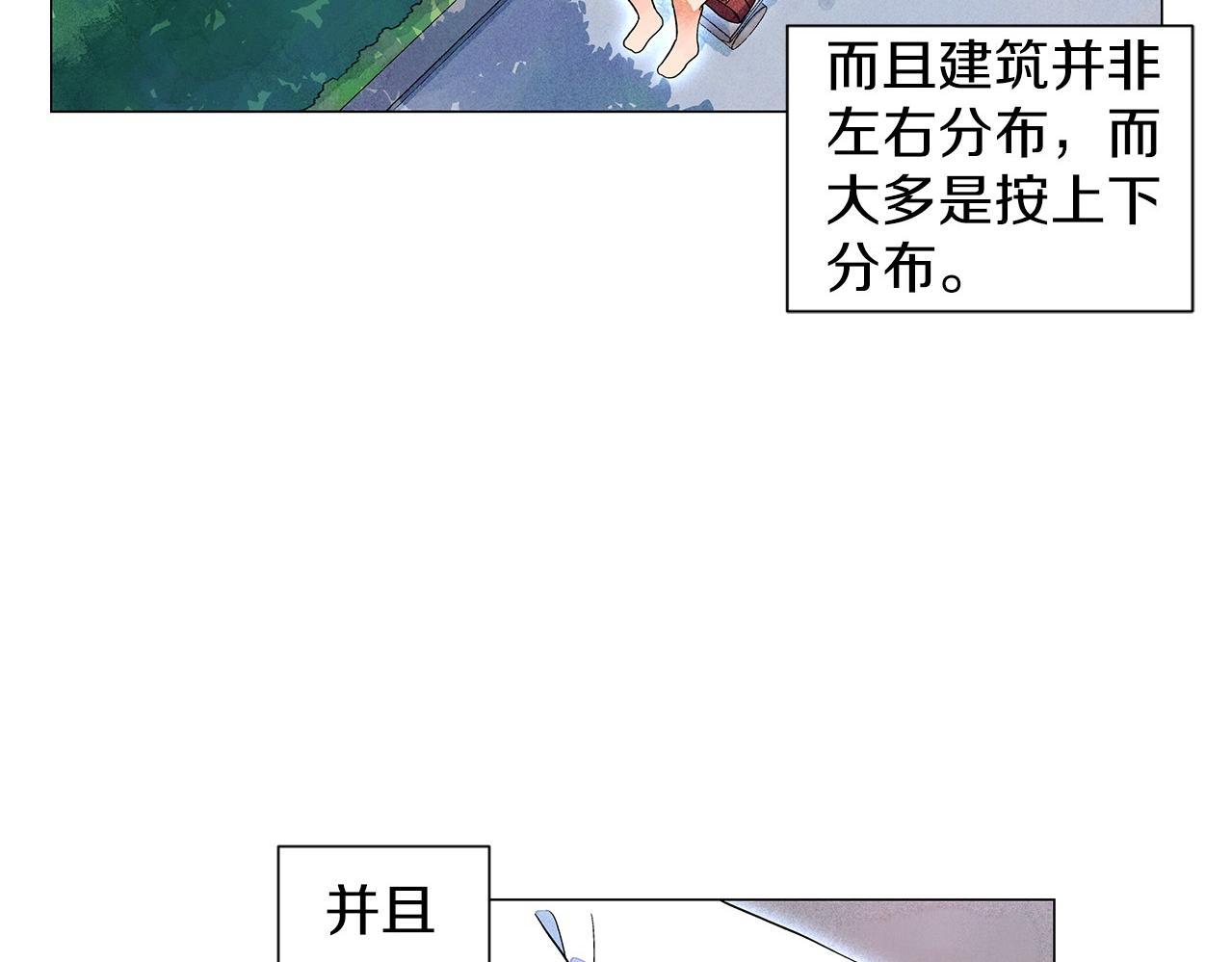 第13话 她的心理战6