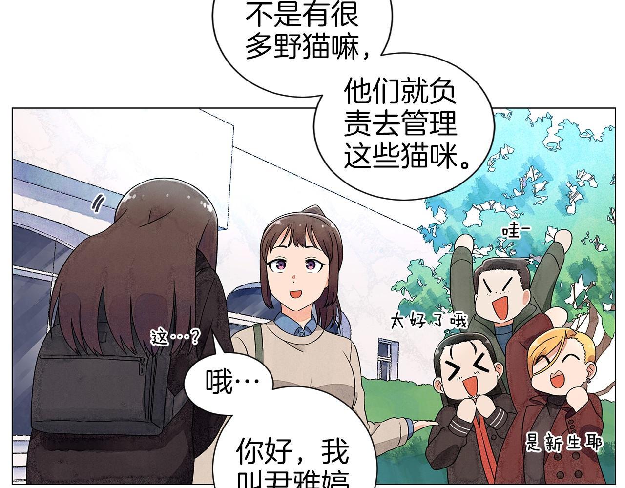 第13话 她的心理战60