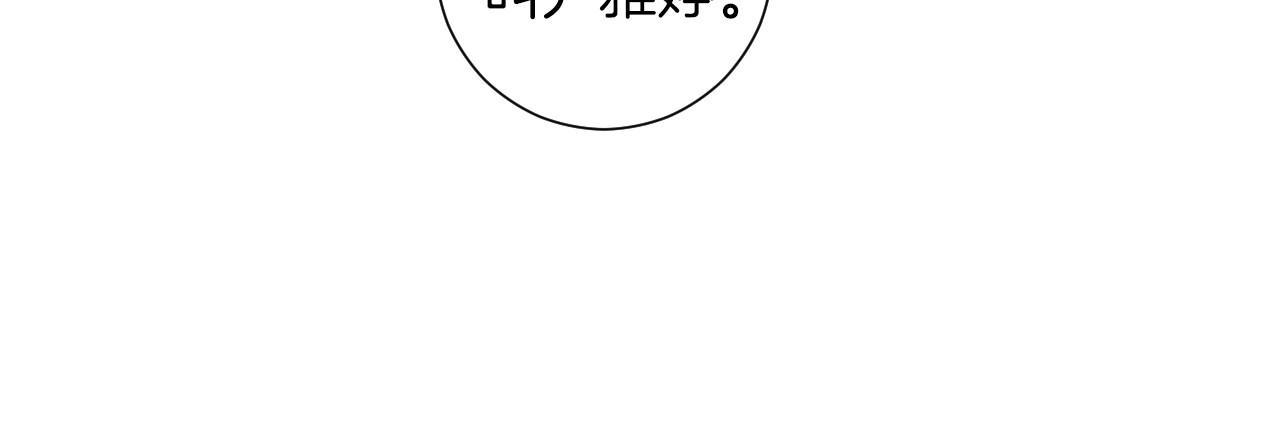 第13话 她的心理战61