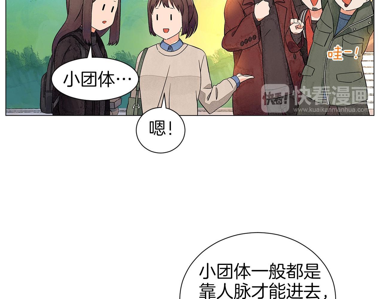 第13话 她的心理战63