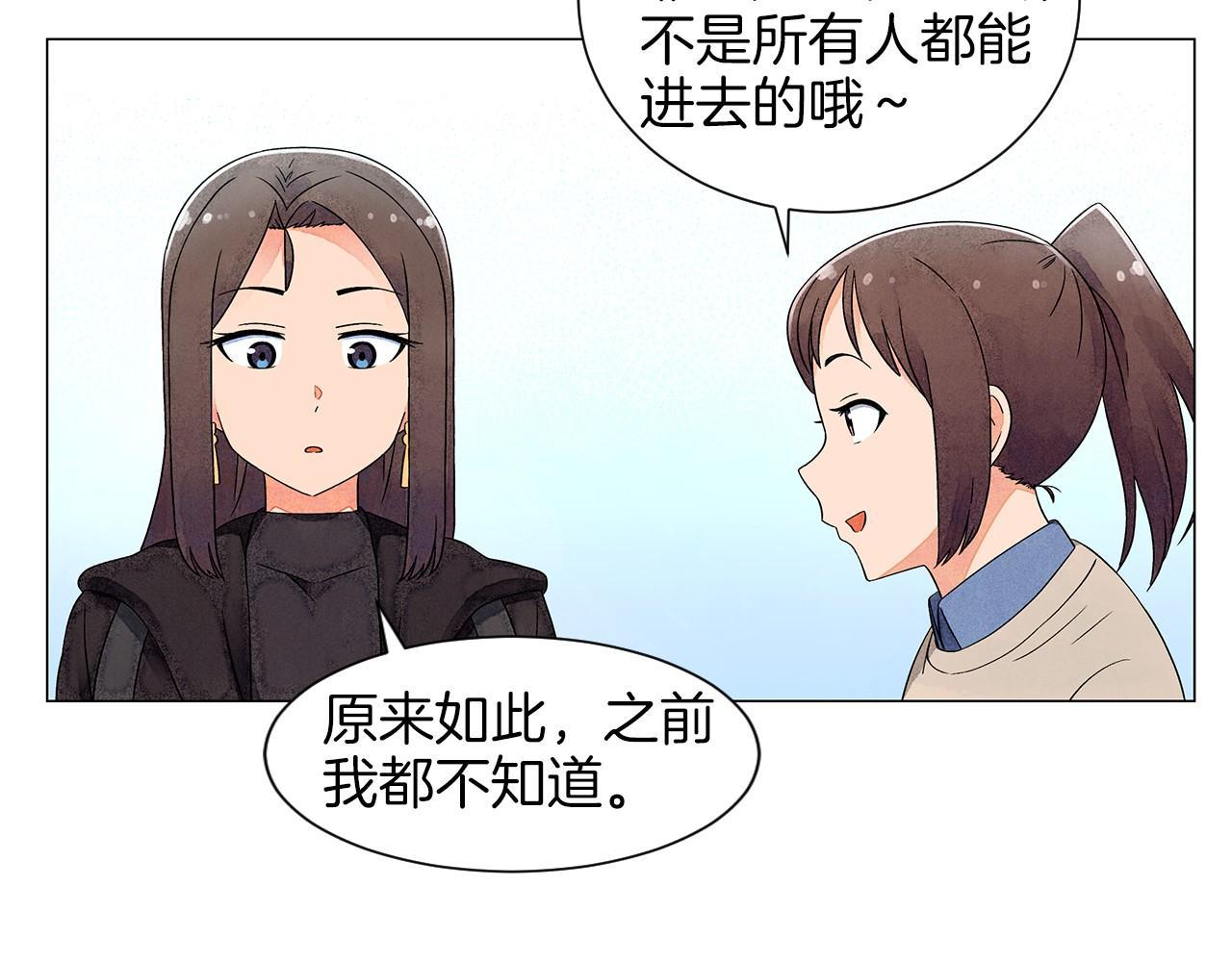 第13话 她的心理战64