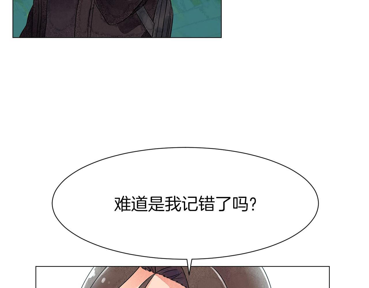 第13话 她的心理战69