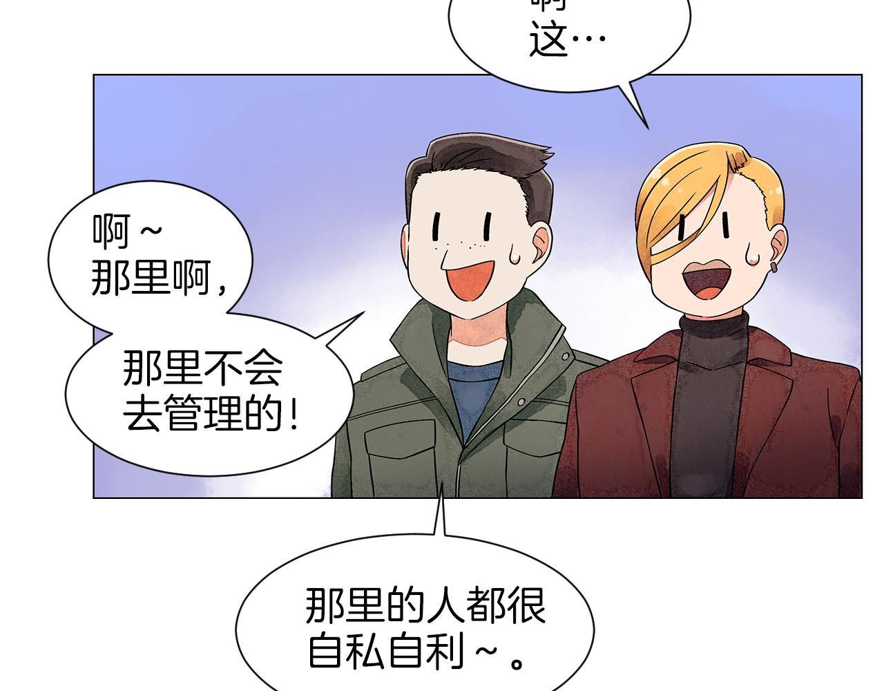 第13话 她的心理战71