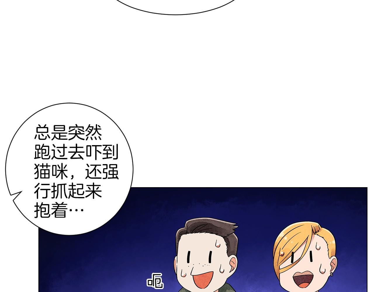 第13话 她的心理战72