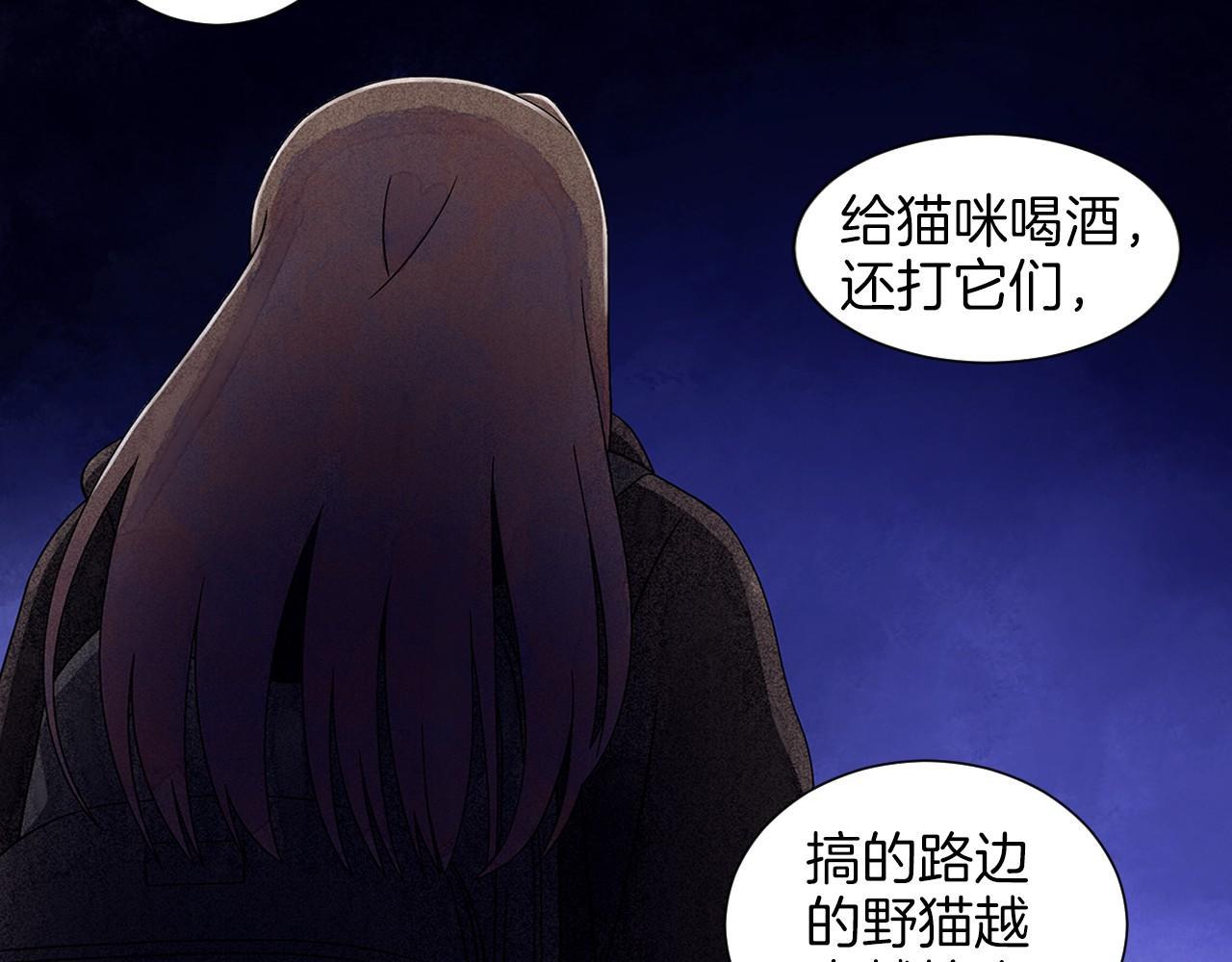 第13话 她的心理战74