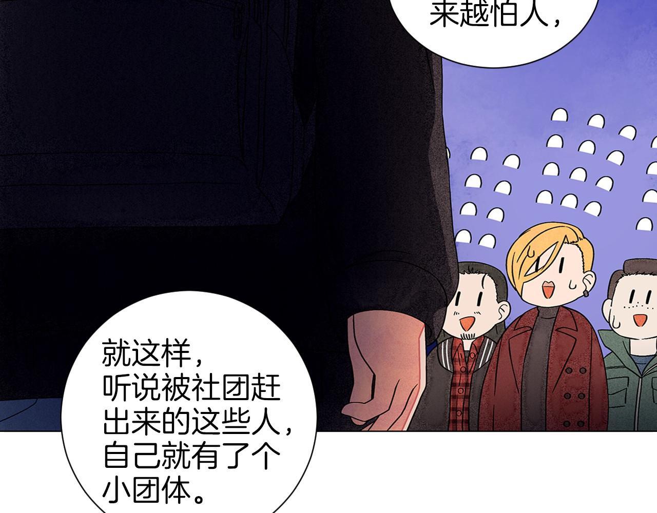 第13话 她的心理战75