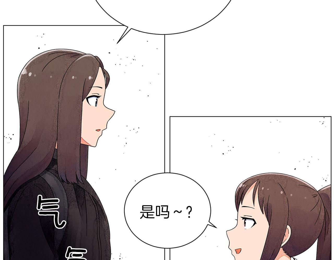 第13话 她的心理战80