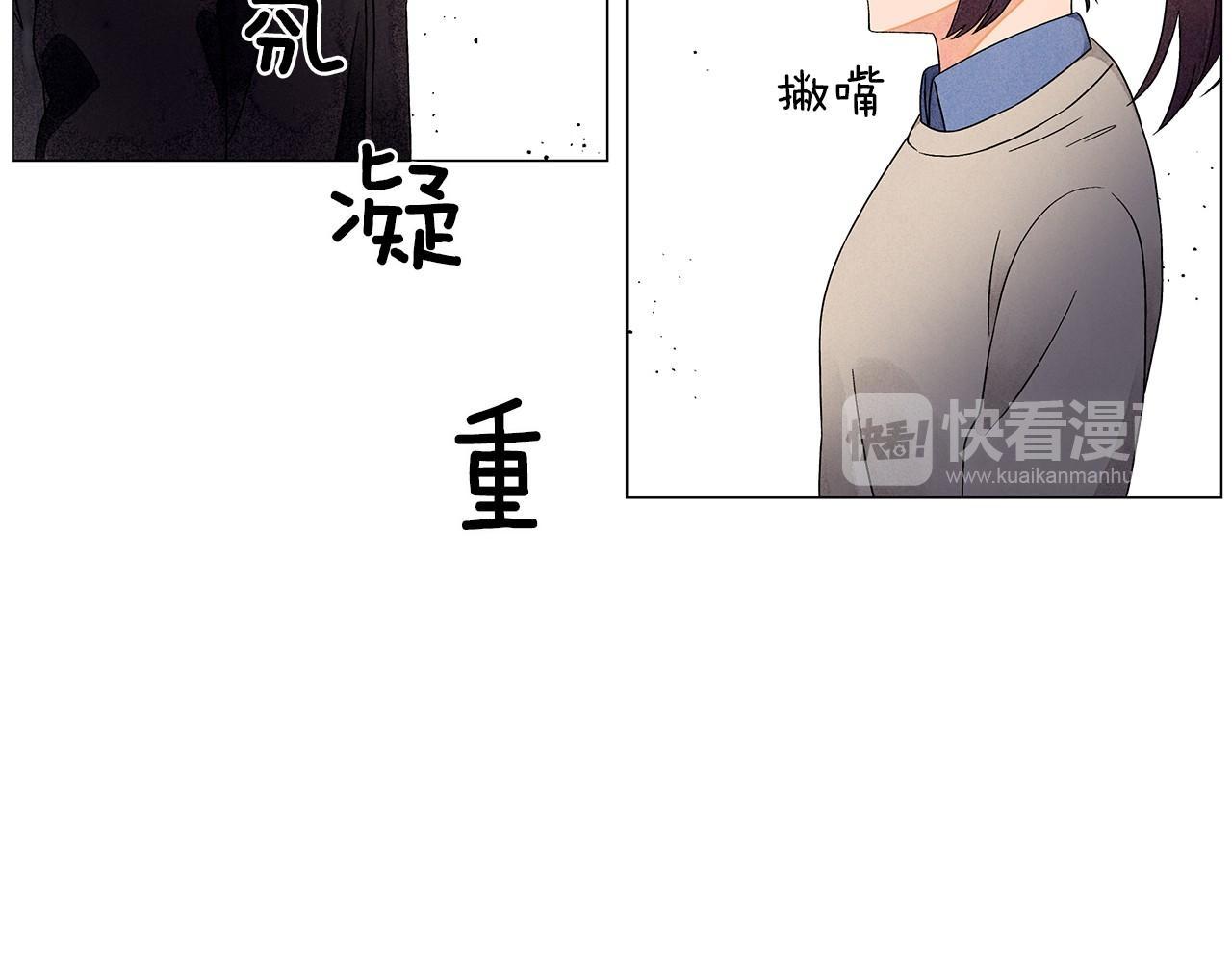 第13话 她的心理战81